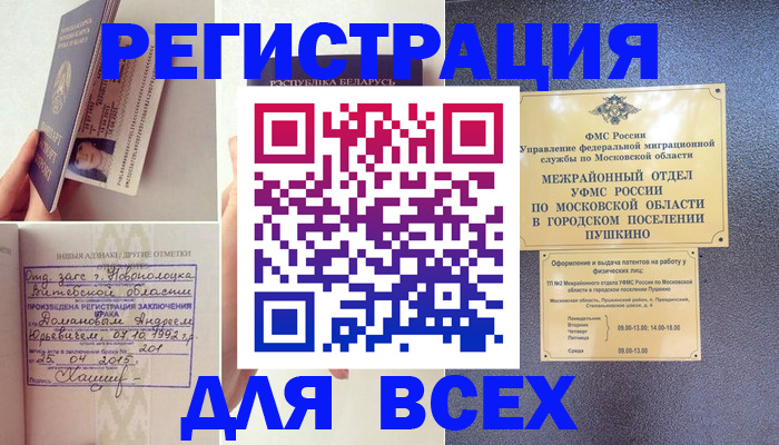 пропишу в квартире в Армянске